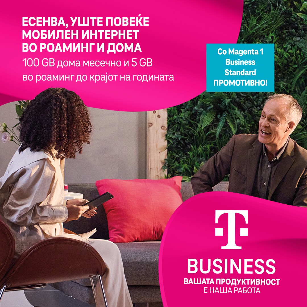 Makedonski Telekom AD ad