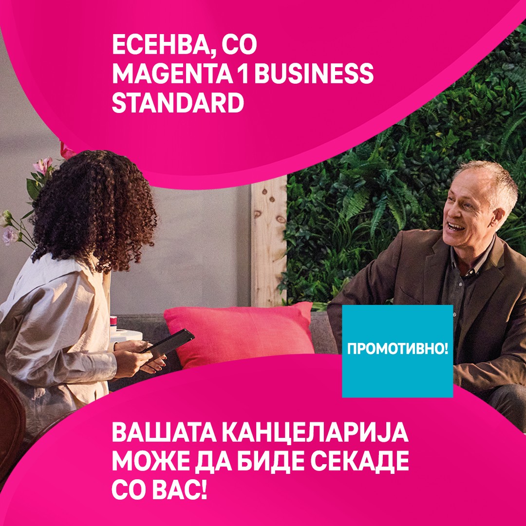 Makedonski Telekom AD ad