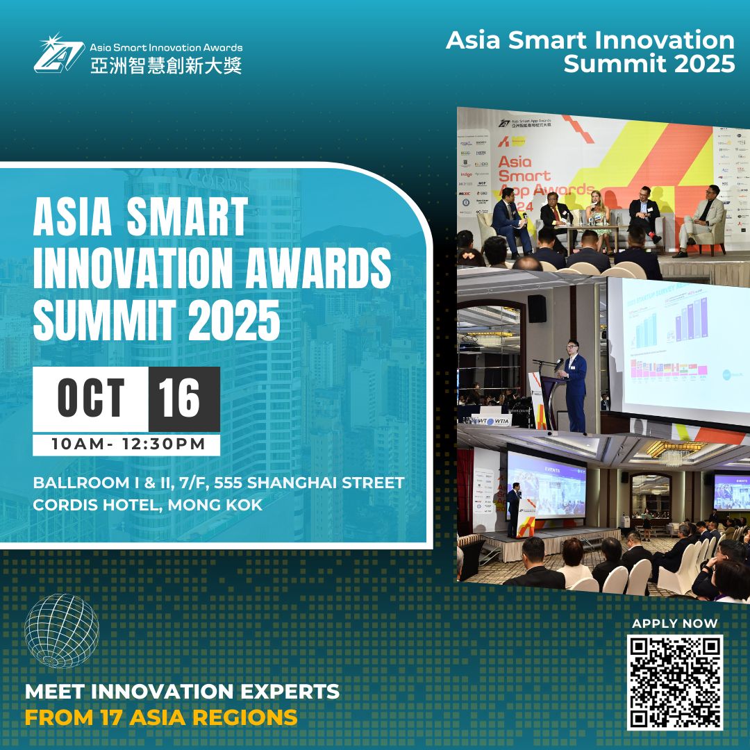 ASTRI - Hong Kong Applied Science and Technology Research Institute ad