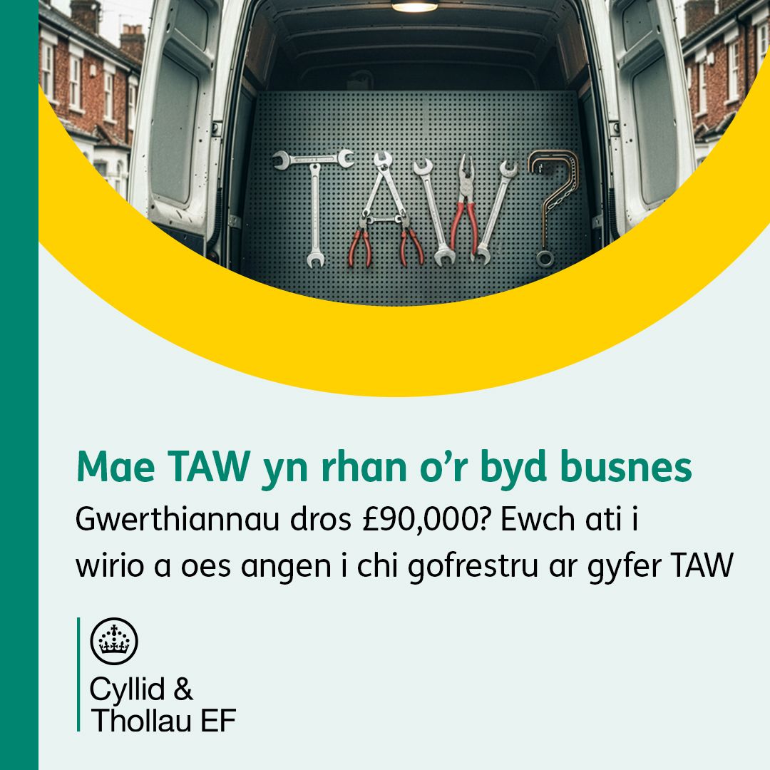 HM Revenue & Customs ad