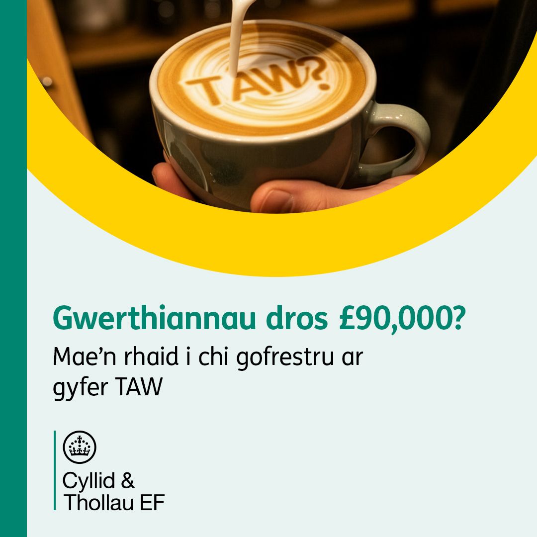 HM Revenue & Customs ad