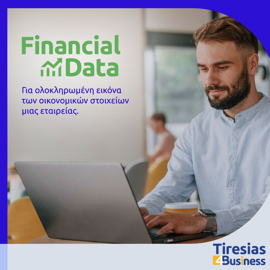 Tiresias ad