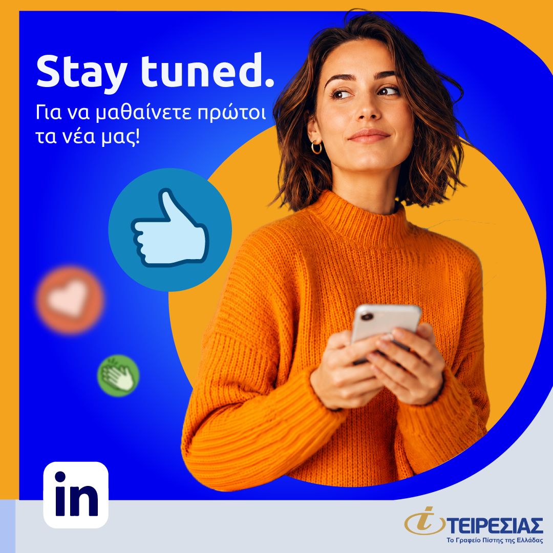 Tiresias ad