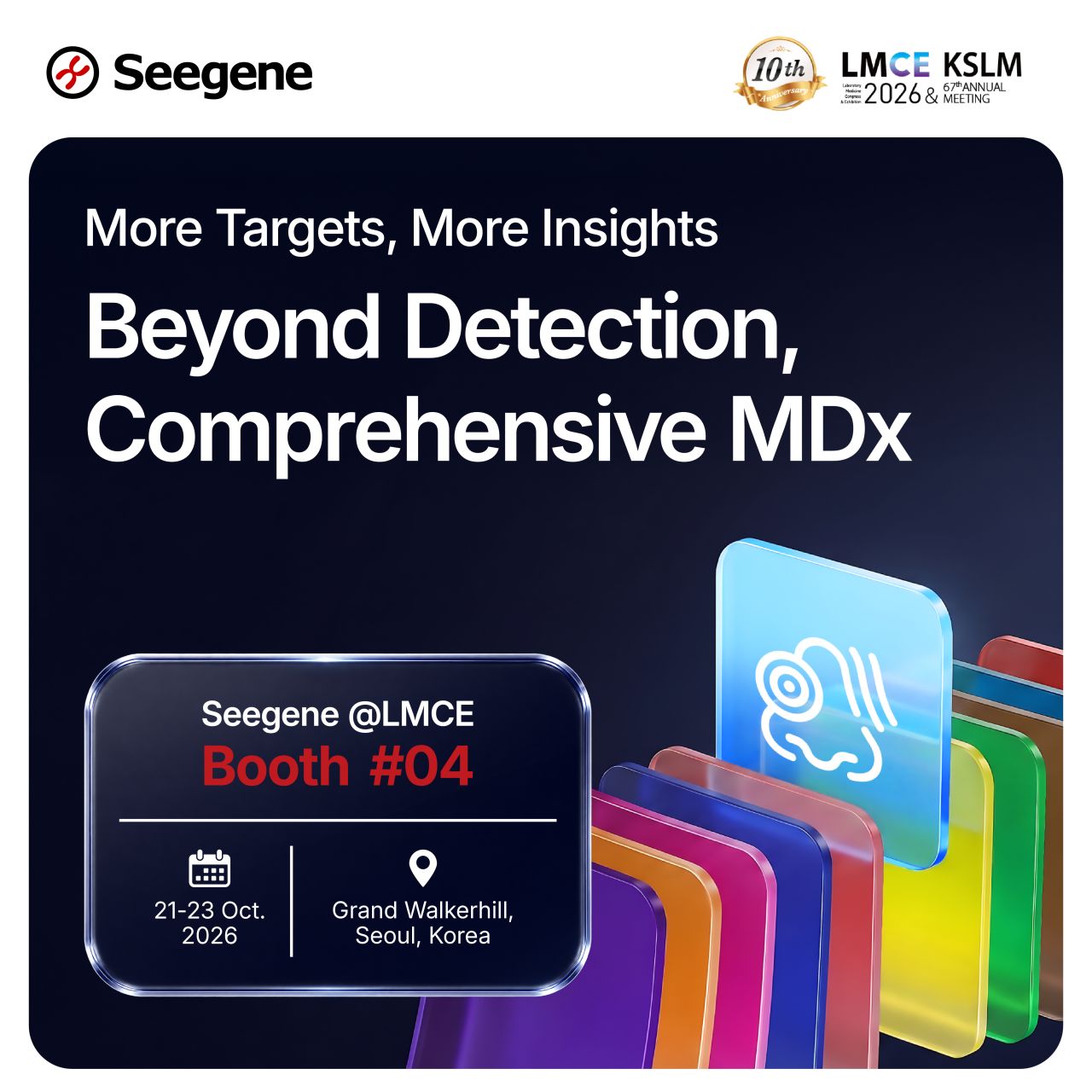 Seegene Inc. ad