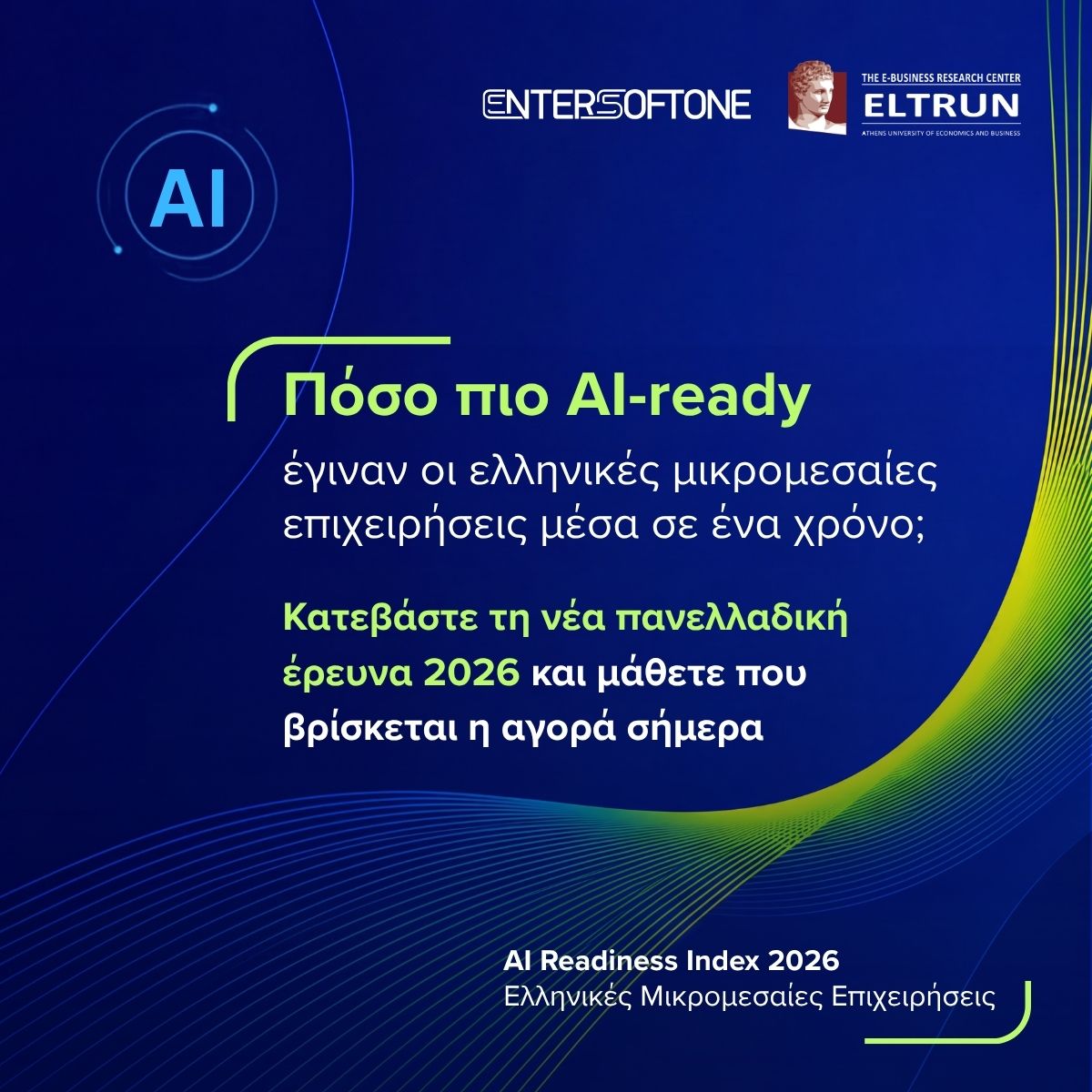 ENTERSOFTONE ad