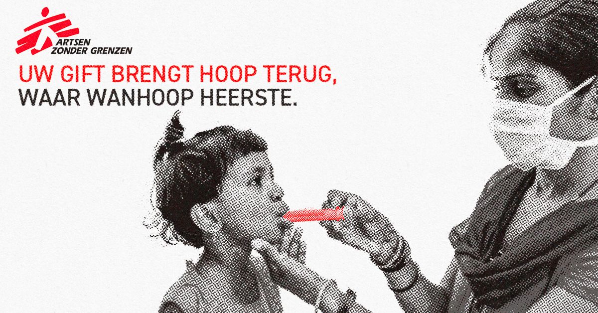 Médecins Sans Frontières Belgium ad