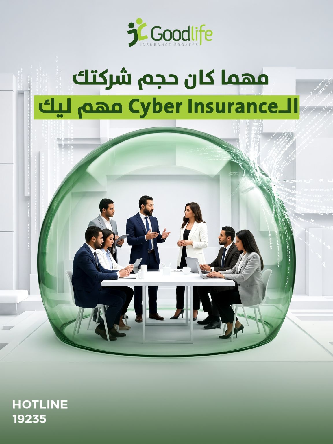 GoodLife Insurance Brokers ad