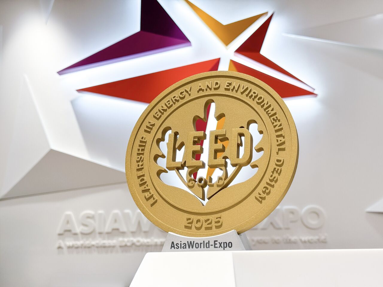 AsiaWorld-Expo Management Limited ad