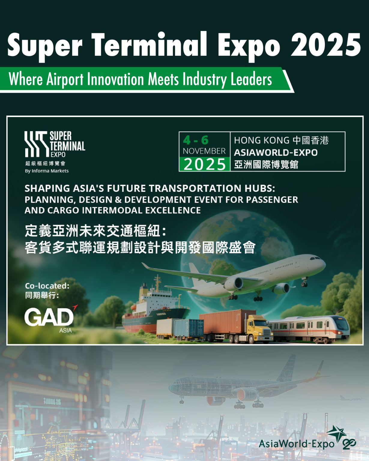 AsiaWorld-Expo Management Limited ad