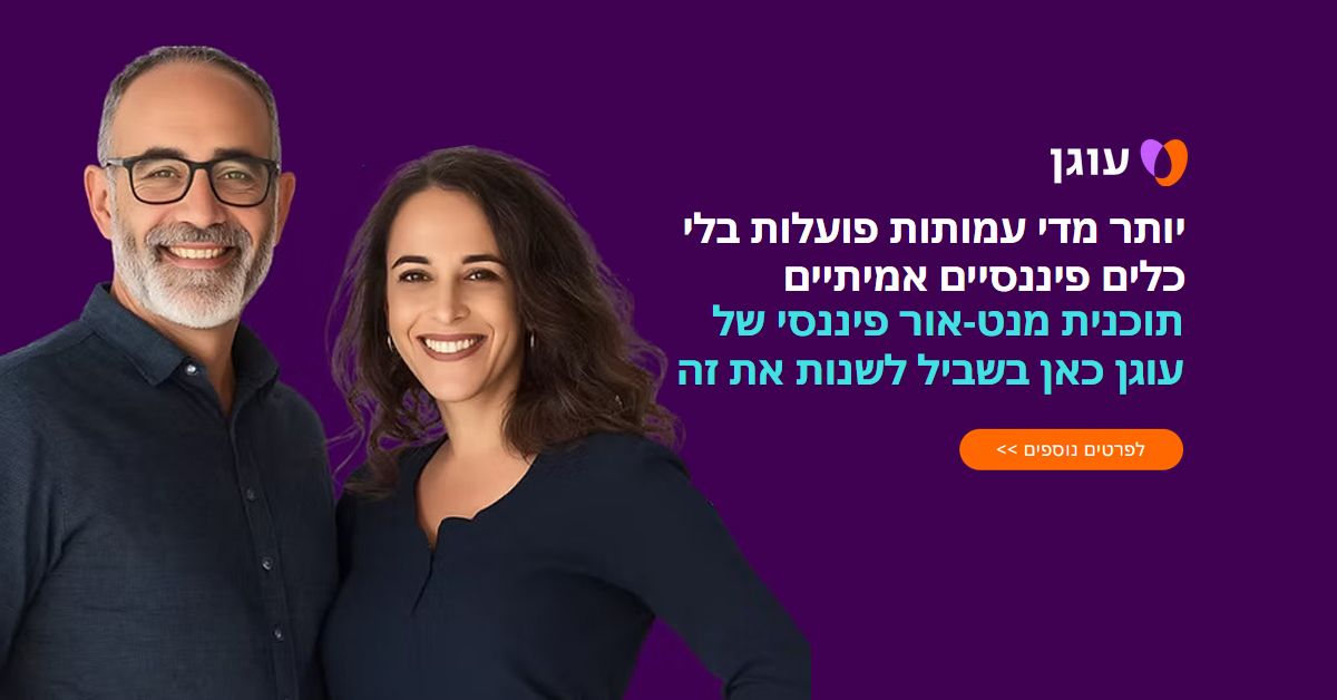 Ogen ad