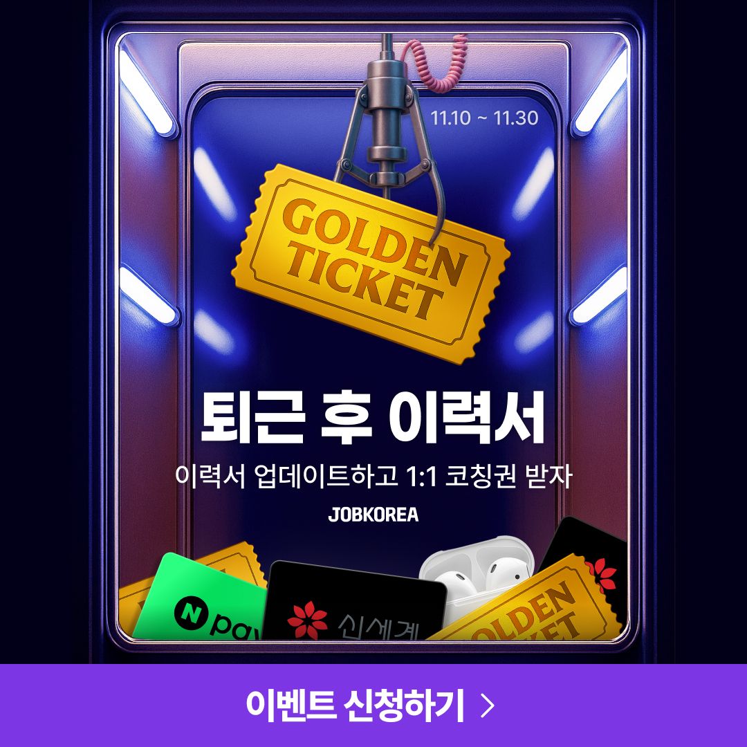 웍스피어(유) ad
