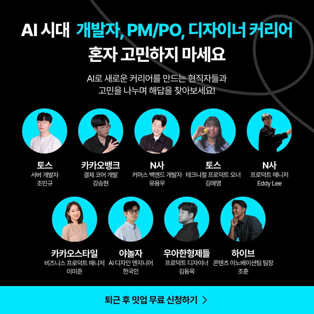 웍스피어(유) ad
