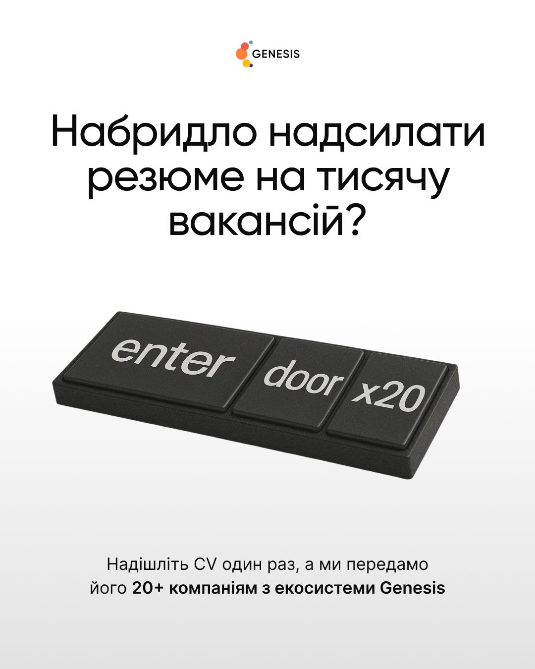 Genesis Tech ad