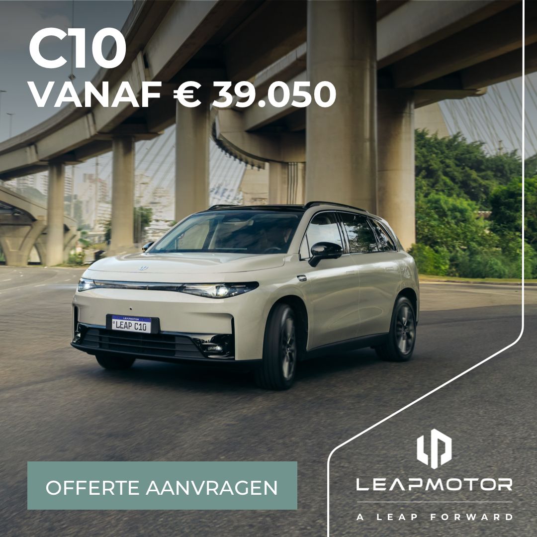 Mulder Van Mill ad