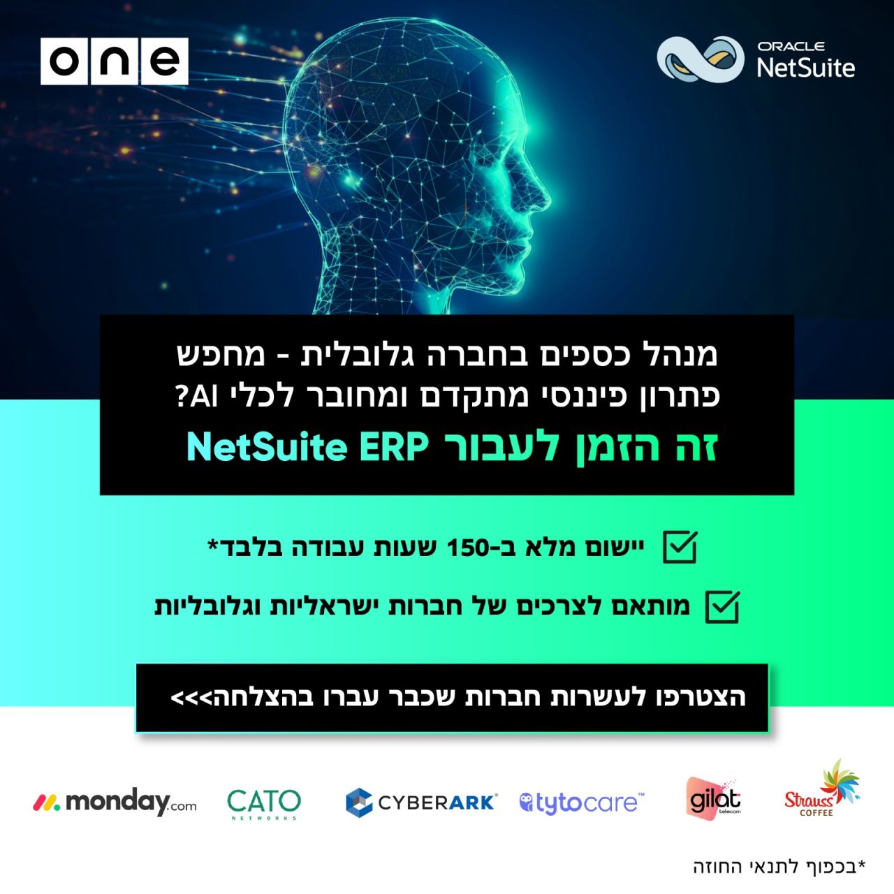 ONE Technologies ad