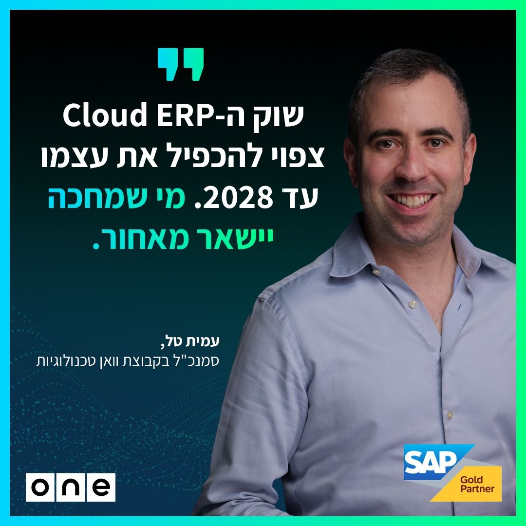 ONE Technologies ad