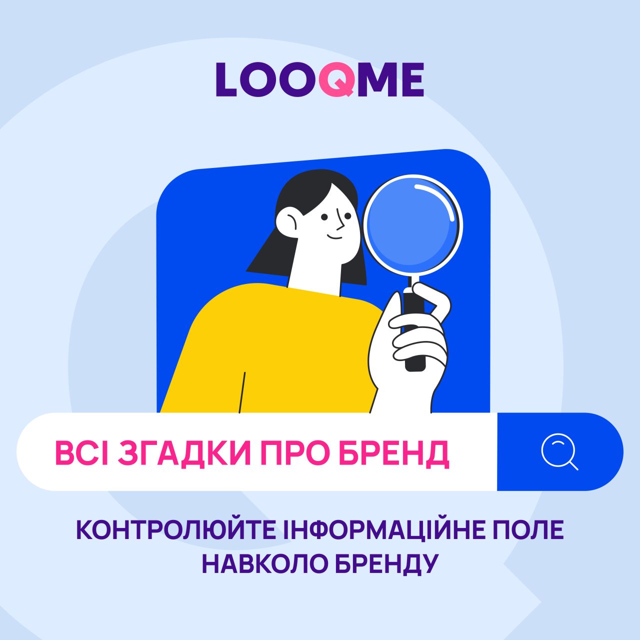 LOOQME ad