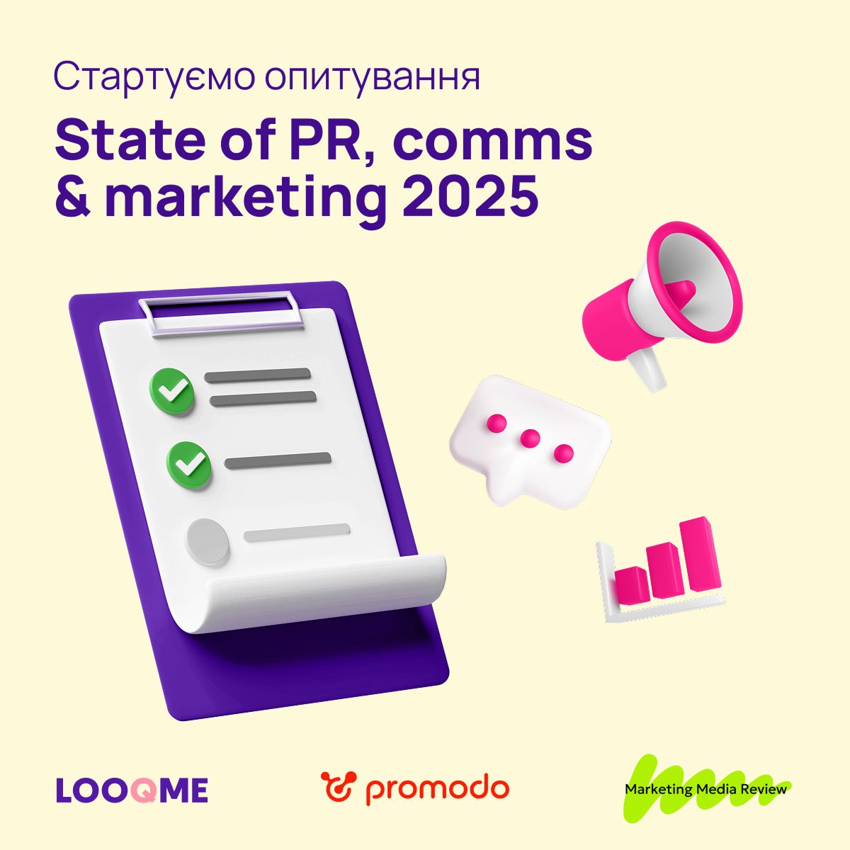 LOOQME ad