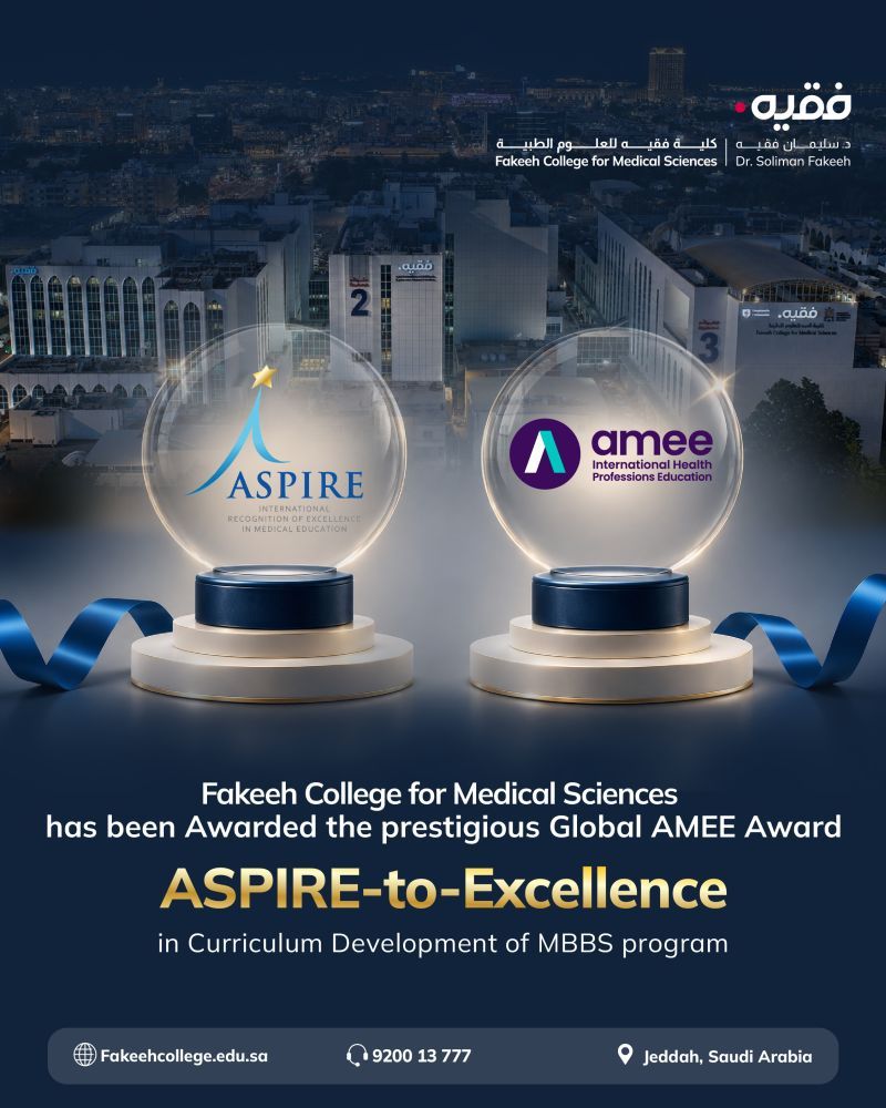 Fakeeh Care Group ad