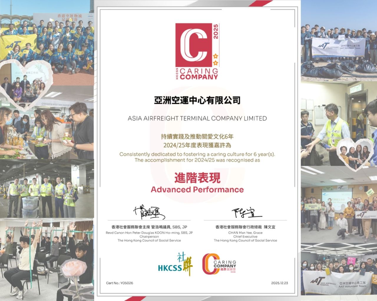 Asia Airfreight Terminal Co. Ltd. ad