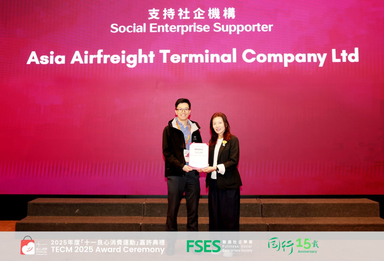Asia Airfreight Terminal Co. Ltd. ad