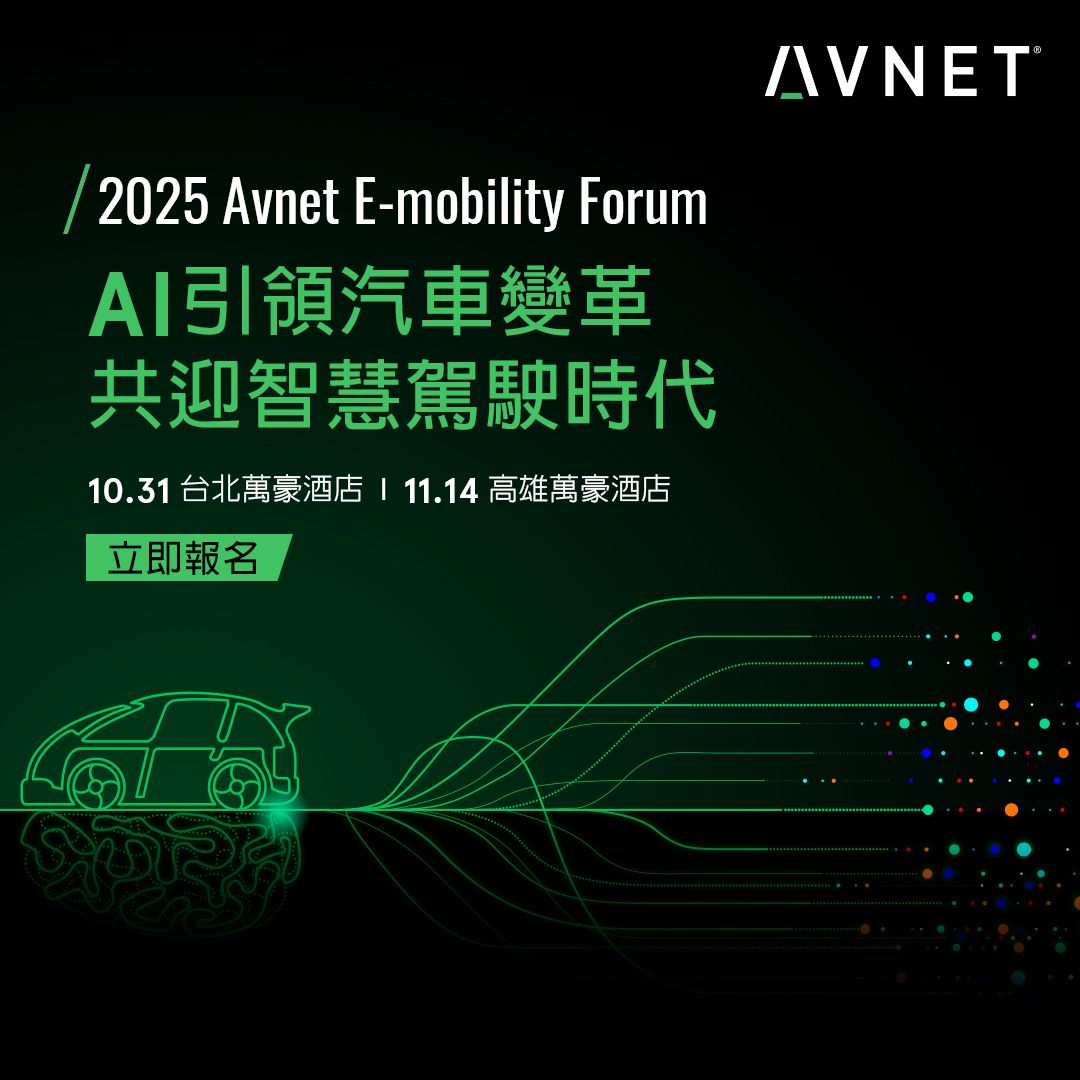 Avnet ad