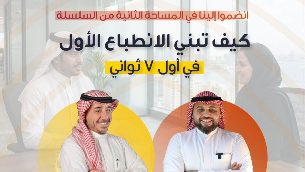 Bab Rizq Jameel | باب رزق جميل ad