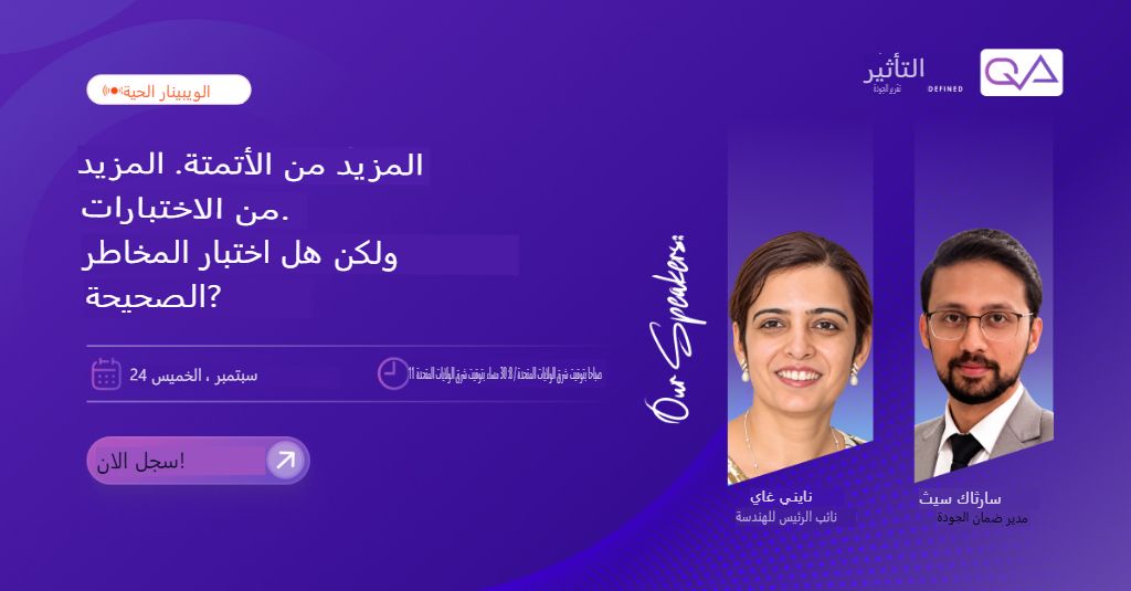 ImpactQA ad