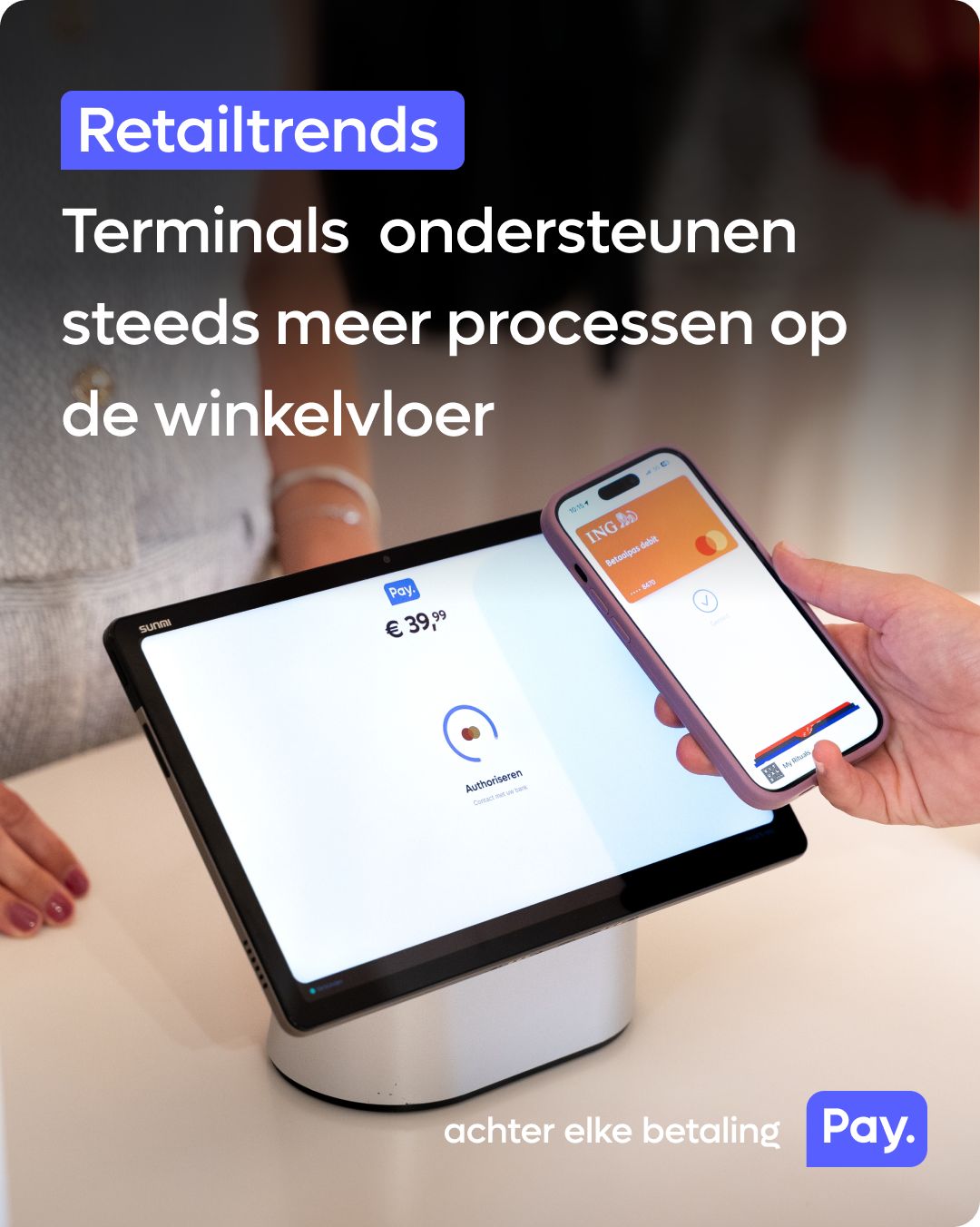 PAY. ad