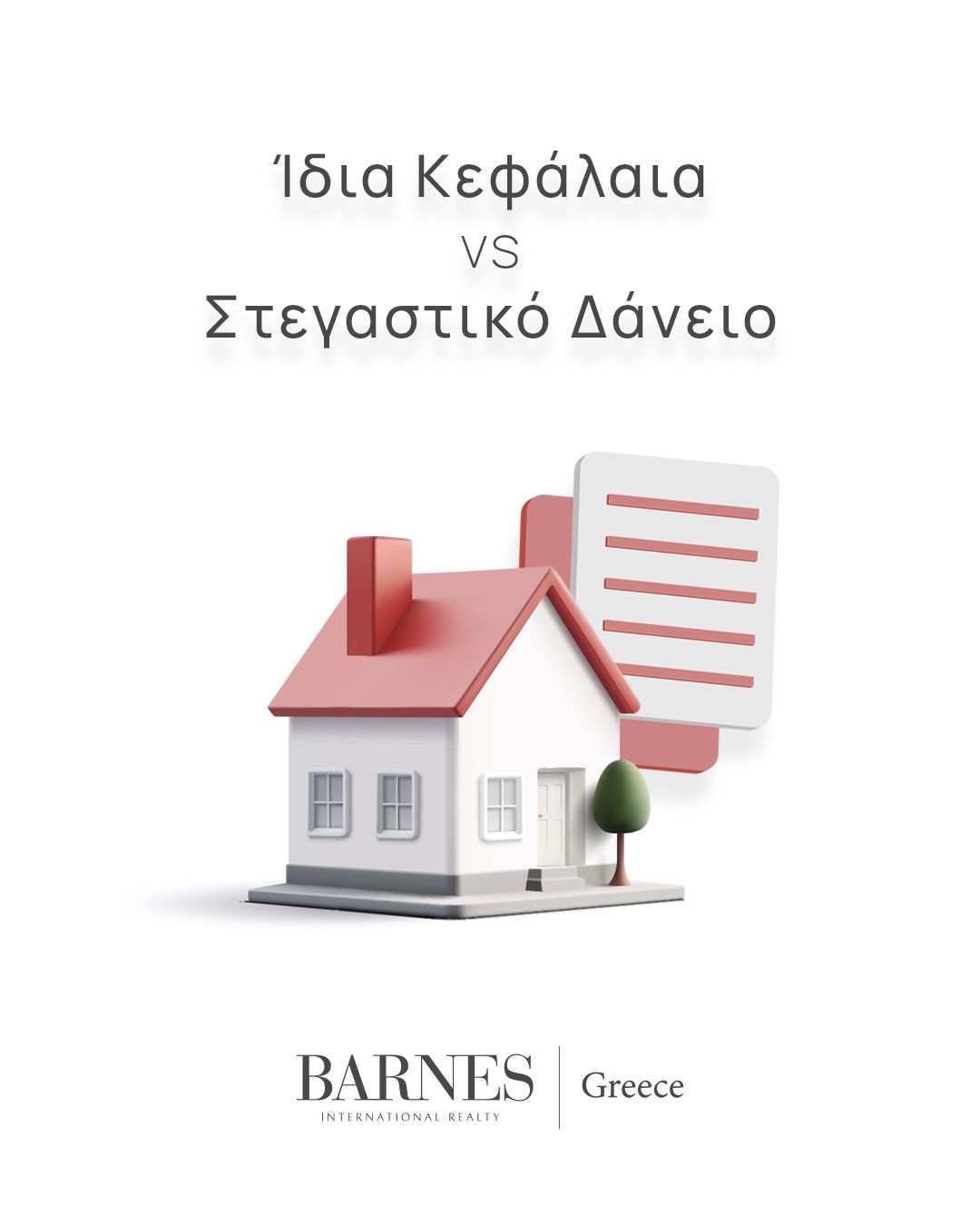 BARNES Greece ad