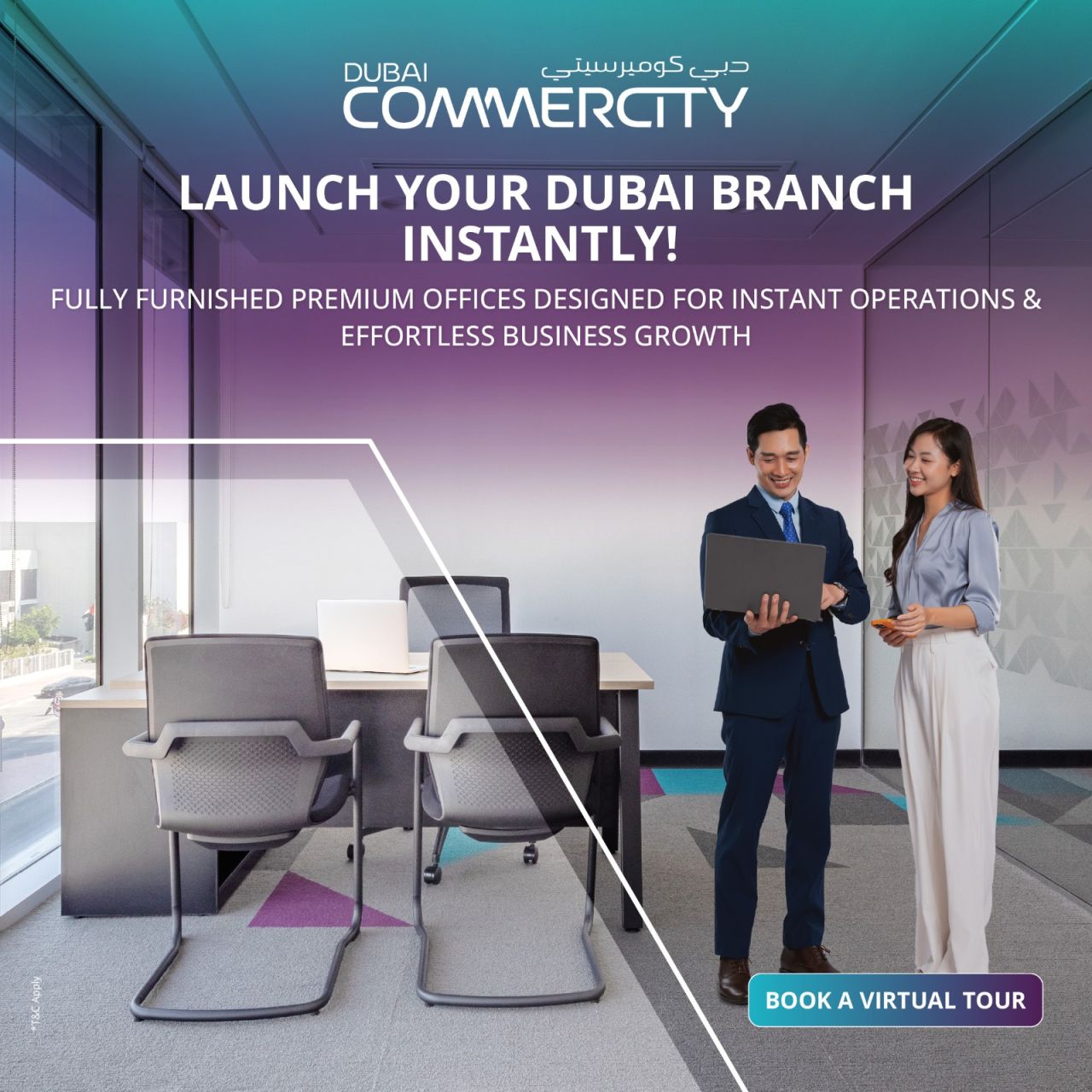 Dubai CommerCity ad