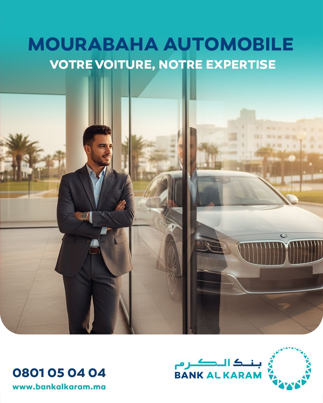 Bank Al Karam ad