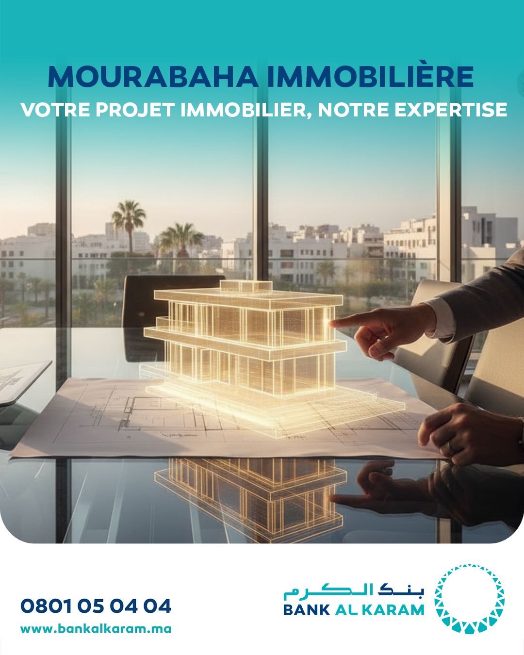 Bank Al Karam ad