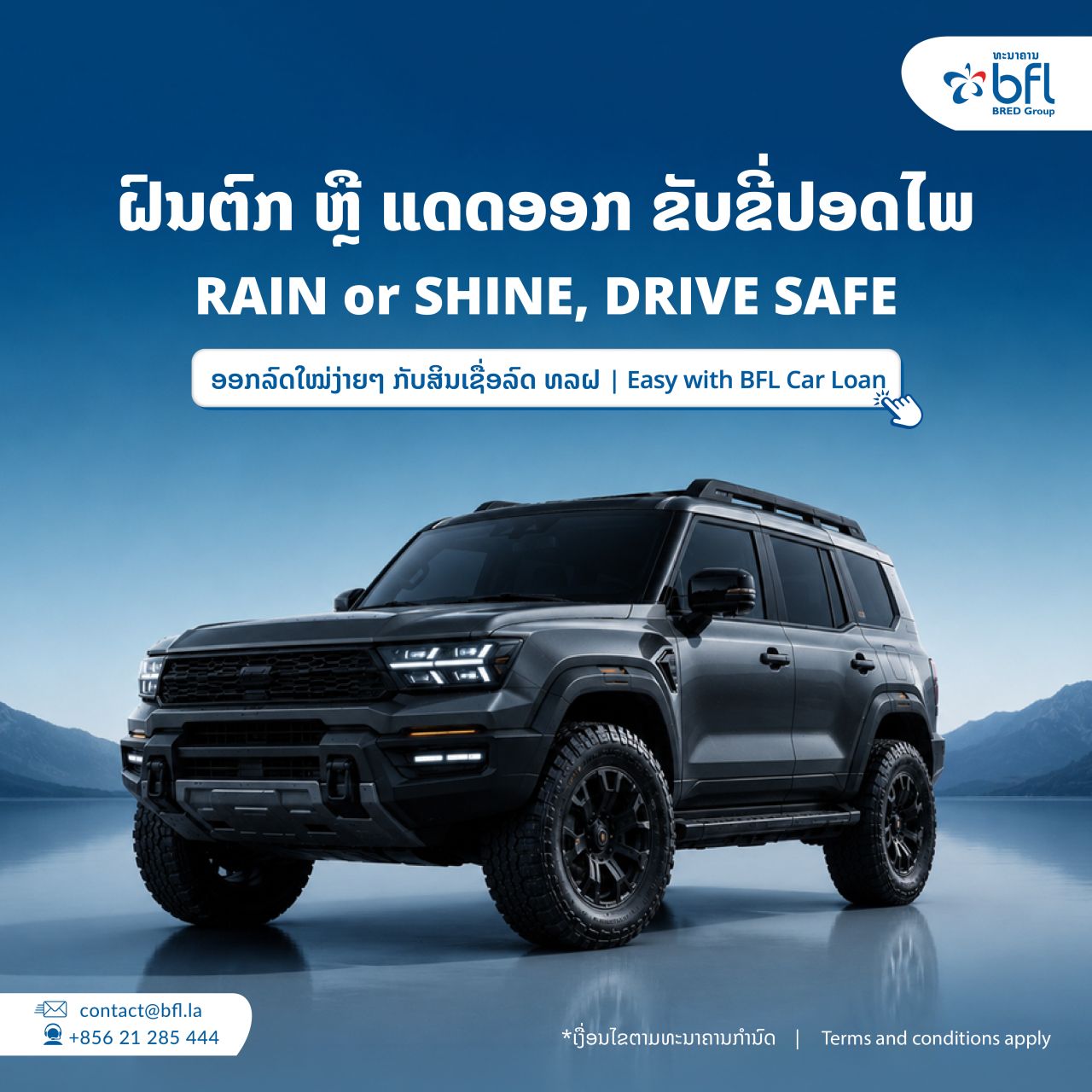 BFL BRED Group ad