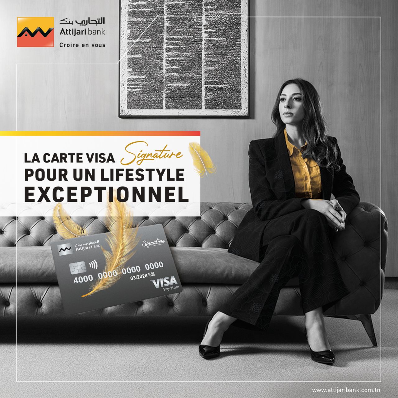 Attijari bank Tunisie ad