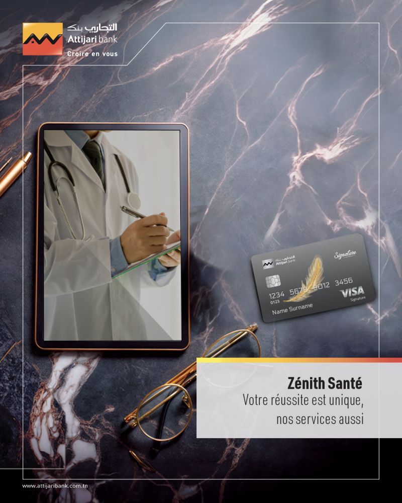 Attijari bank Tunisie ad