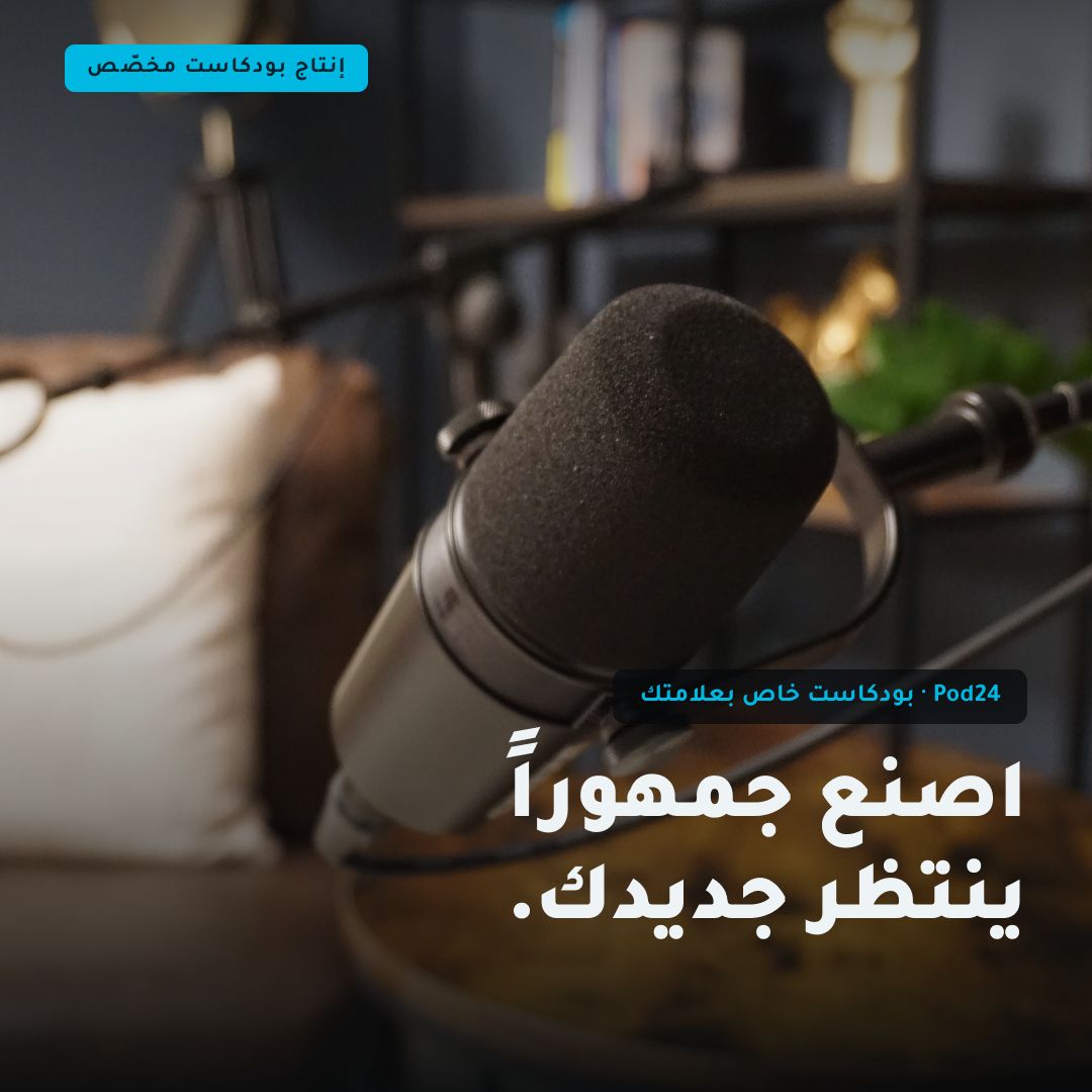 twofour54 Abu Dhabi - Media and Entertainment Hub ad