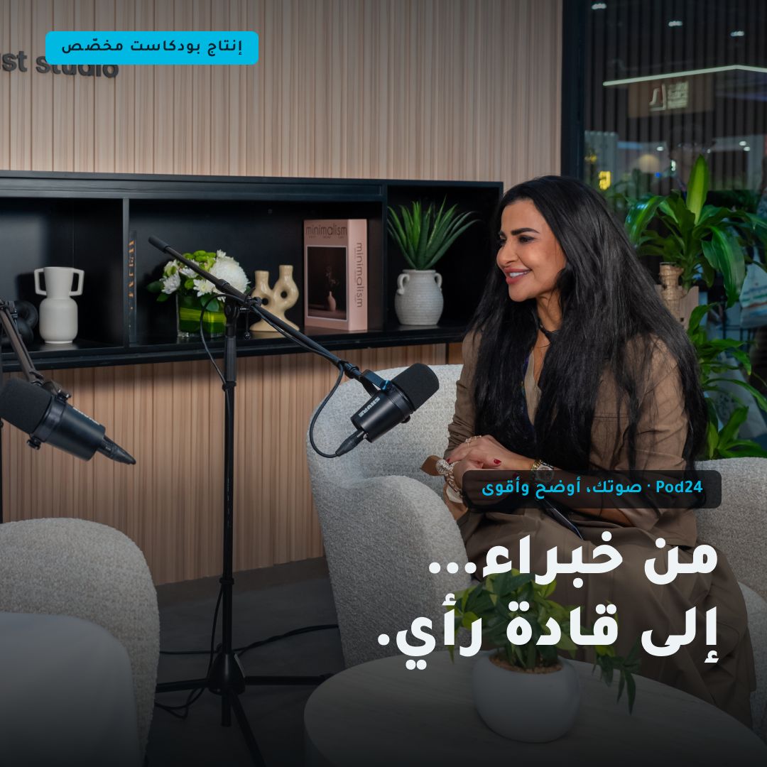 twofour54 Abu Dhabi - Media and Entertainment Hub ad