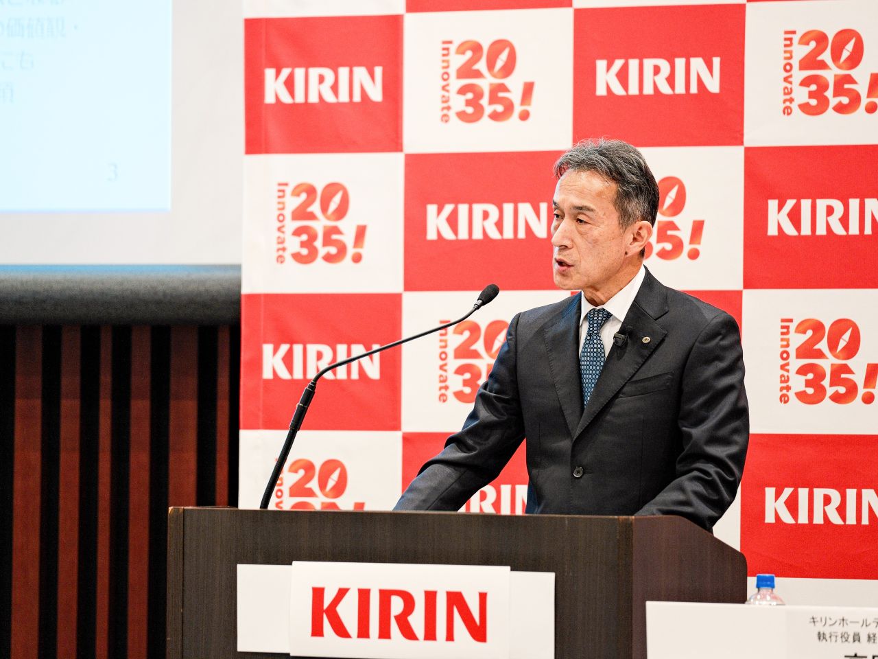 キリンホールディングス株式会社 ad