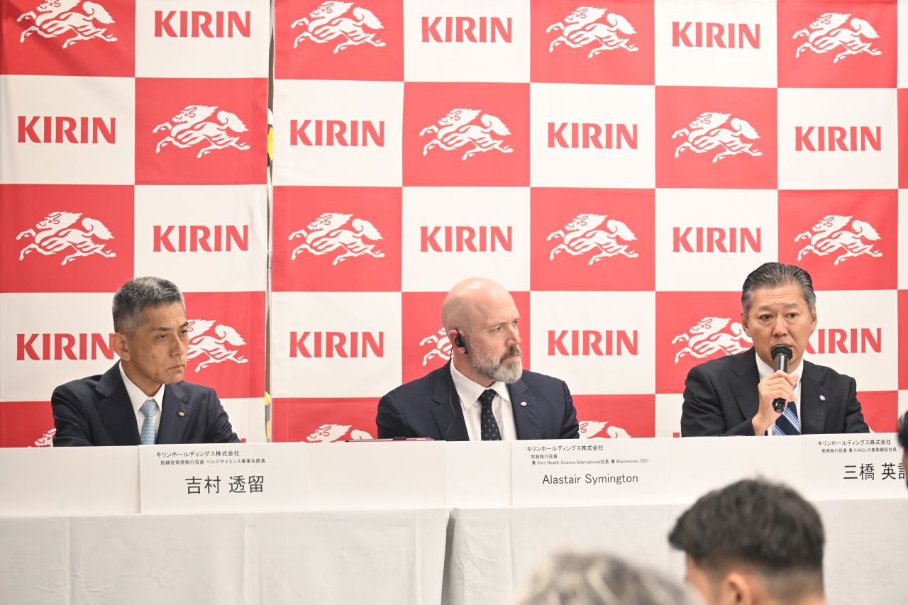 キリンホールディングス株式会社 ad