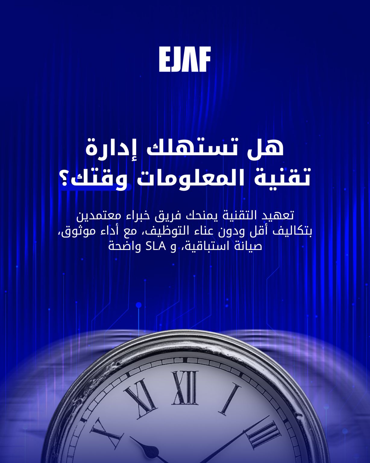 EJAF TECHNOLOGY IRAQ ad