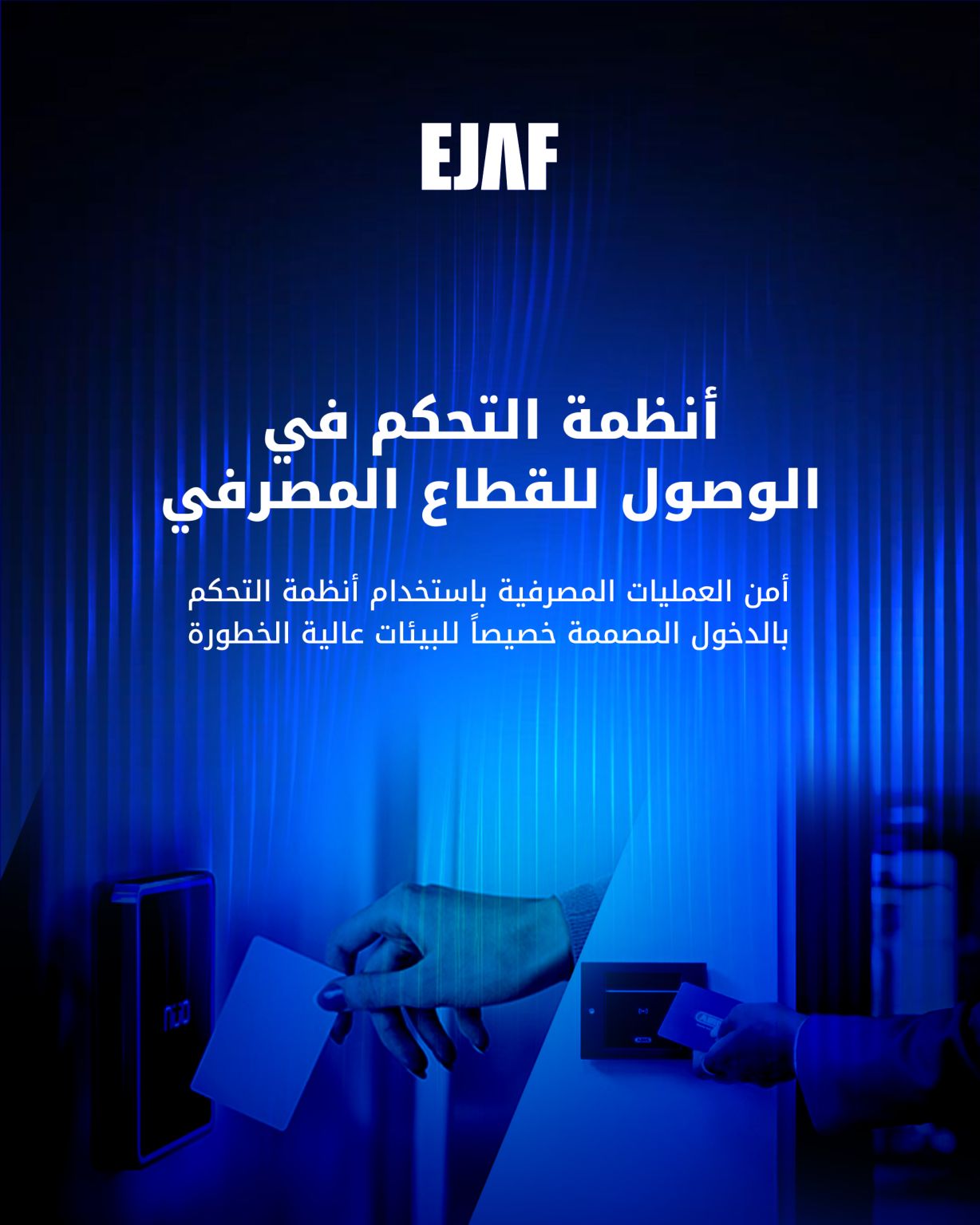 EJAF TECHNOLOGY IRAQ ad