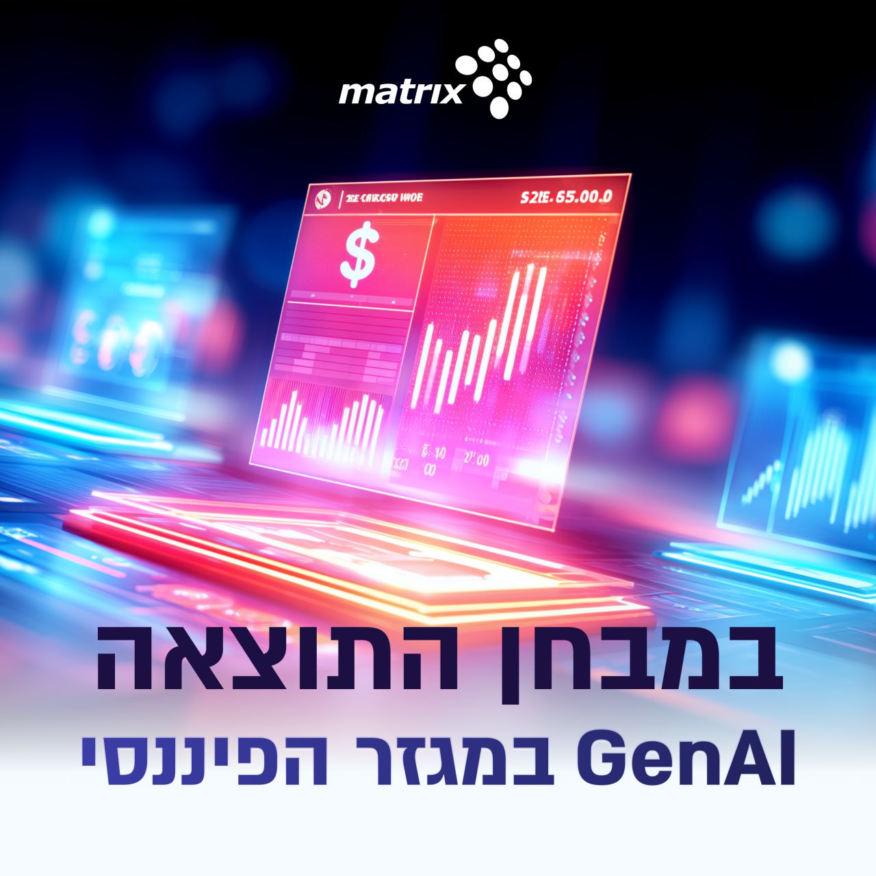 Matrix ad