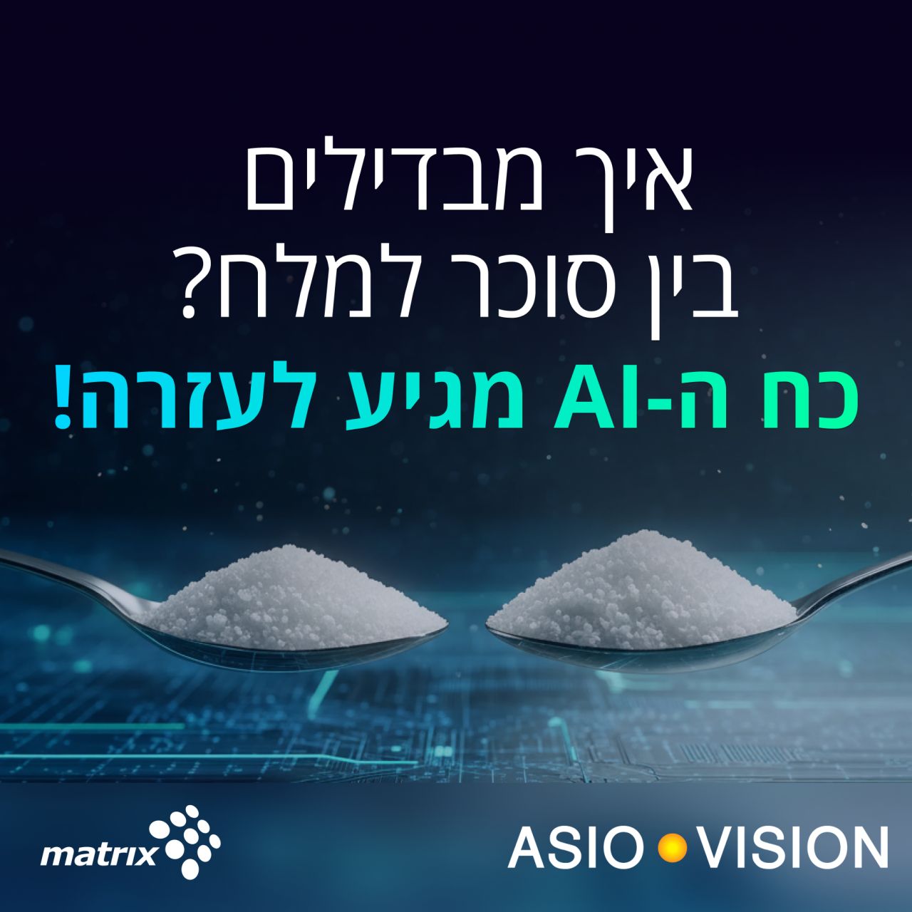 Matrix ad