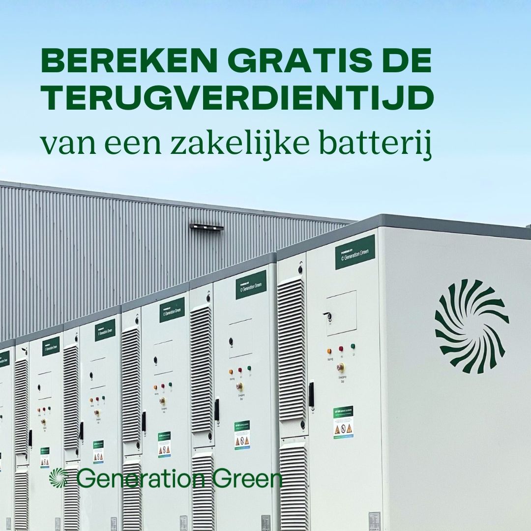 Generation Green ad
