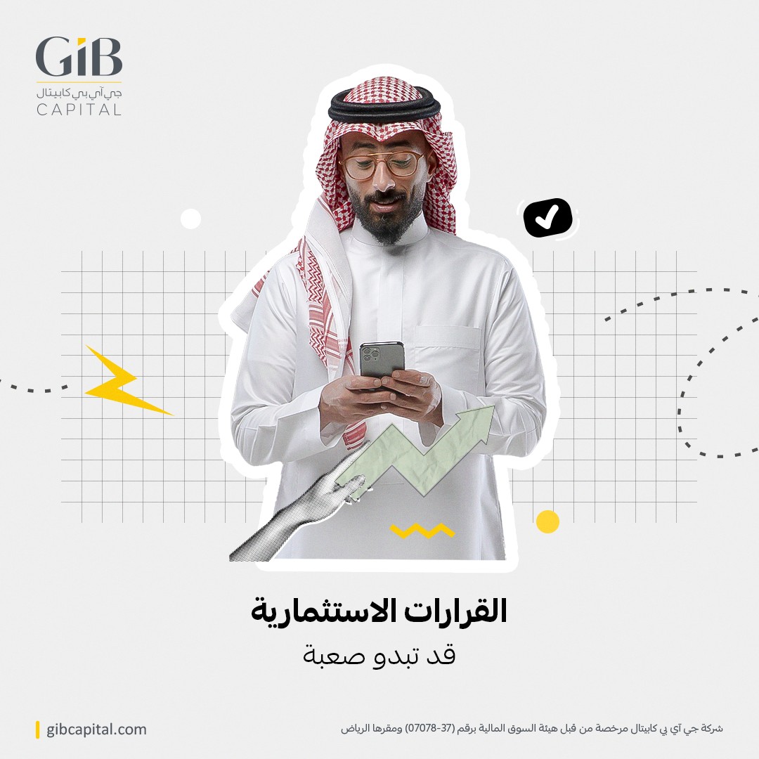 GIB Capital ad
