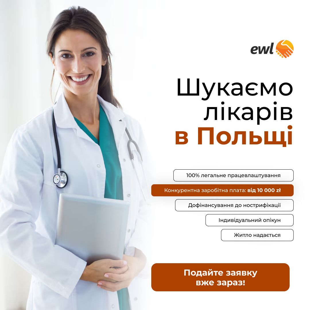 EWL Group ad