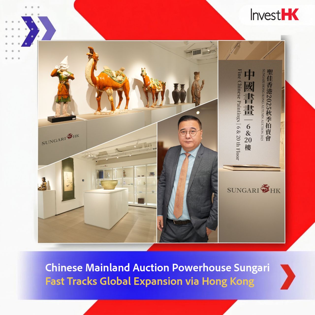 Invest Hong Kong ad