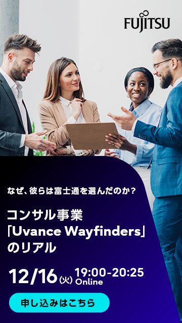 FUJITSU LIMITED（JAPAN） ad