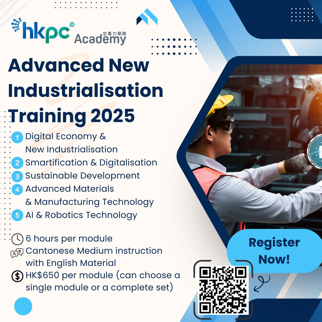 HKPC - Hong Kong Productivity Council ad
